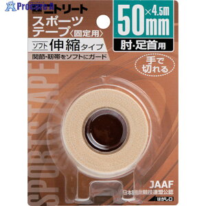 �j�g���Y �j�g���[�gEBH�u���X�^�[�p�b�N50mmX4.5m EBH50BP 1�� ��578-6065