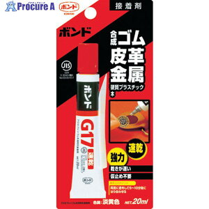 RjV {hG17 20ml(uX^[pbN) #13023 G17-20B 1 000-1384