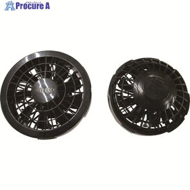 空調服 ワンタッチファン ブラック(2個入り) FAN2200B 1箱 ▼115-0652