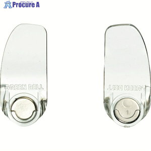 GREENBELL ߔуK[h(jbp[߂p) S34mm G-1034 1 137-3537