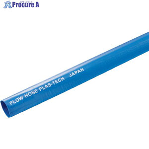 nbRE t[z[X 50A 30m FL-50-30 1 240-9585