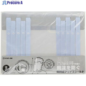 KING JIM JtFCXV[h FS30-5-T 1pbN 252-2869yϕsz