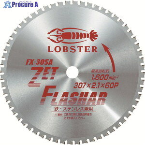�G�r �[�b�g�t���b�V���[ 307mm FX305A 1�� ��337-9736 ��YA513