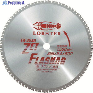 �G�r �[�b�g�t���b�V���[ 355mm FX355A 1�� ��337-9744 ��YA513