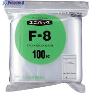 セイニチ チャック付ポリ袋 ユニパック(厚手) F-8 透明 縦170×横120×厚さ0.08mm 100枚入 F-8 1袋 ▼366…