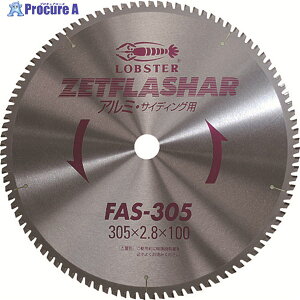 �G�r �[�b�g�t���b�V���[ (�A���~�p) 80mm FAS80 1�� ��372-1418 ��YA513