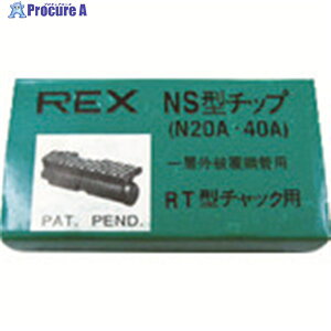 REX ˂؂@pp[c pCv}VN20AANS25AA(NES)40Ap `bv G0NS 1g 390-4954