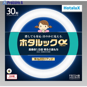 HotaluX ۊǌ` cz^bN 3guvȓd 30W F FCL30EDF/28-SHG-A2 1{ 423-8047