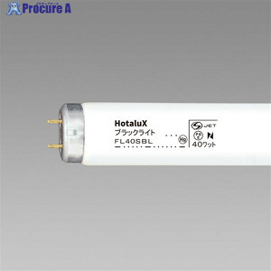 HotaluX uv FL40SBL 1{ 541-5705