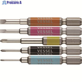 VESSEL 剛彩ビット 5本組(片頭 アソート) No.GS5P-03 GS5P-03 1パック ▼102-6691