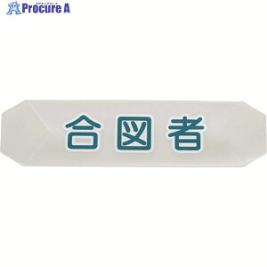 TRUSCO wbgohpʃJo[ } HBC-A 1 206-6080