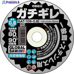 gL ؒfu O[o\[ K`M 105×0.8×15 46X 12 GAT-105-0.8(12P) 1 225-7843