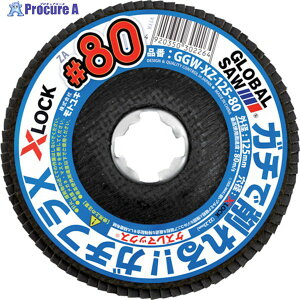 ���g���L �O���[�o���\�[�K�`�t��X GGW-XZ-125-80 1�� ��257-2700