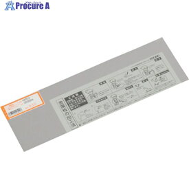 光 アルミ板 0.5×100×300mm HA0513 1枚 ▼381-5129