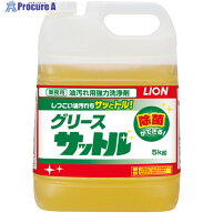 ライオン グリースサットル 5kg GRSST5J 1個 ▼472-9927