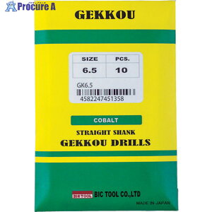 BIC TOOL �R�o���g�n�C�X�h���� �����h���� 10.0mm GKD10.0 5�{ ��481-5238