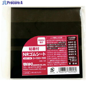 WAKI StNRSV[g 3X100X100 GST-04 1 511-5994