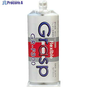 Grasp 2�t�����E���^���n�ڒ��E��C��(�t���L�V�u��)50ml GR-F300 1�� ��534-9266