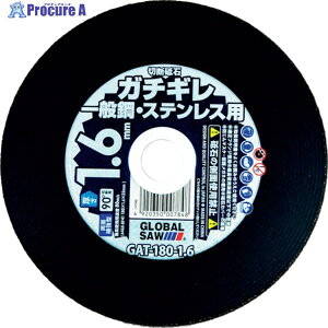 gL ؒfu O[o\[ K`M 180×1.6×22 46X 10 GAT-180-1.6(10P) 1 535-4768