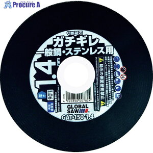 gL ؒfu O[o\[ K`M 150×1.4×22 46X 10 GAT-150-1.4(10P) 1 535-4769