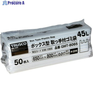 TRUSCO {bNX^ tS~ 45L 800×650×0.017  50 GMT-8065 1 538-1069