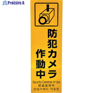 �� ������h�ƃT�C�� ���˃V�[�g �h�ƃJ�����쓮�� HBH301-1 1�� ��595-1654