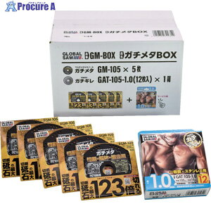 ���g���L �O���[�o���\�[ �K�`���^�{�b�N�X GM-BOX 1�� ��687-6896