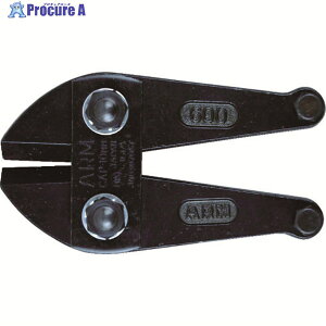 ARM �{���g�N���b�p�[�֐n600mm�p HAJ-600 1�� ��776-6505