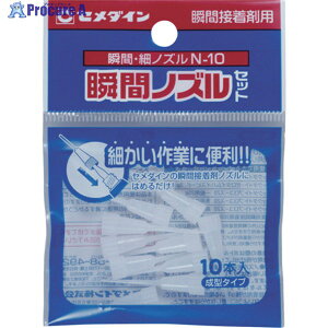 Z_C uԍ׃mY N-10 10{/ (uԐڒ2d{gp) HC-162 HC-162 1 813-5197