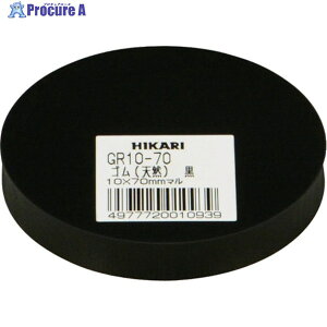  S(VR) 10×70mm GR10-70 1 820-1120