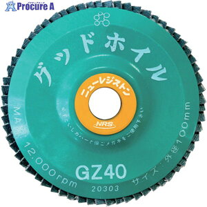 NRS �y�[�p�[���H���z�C�� �O�b�h�z�C�� 100×15 GZ40 GDW10064-GZ40 10�� ��852-5031