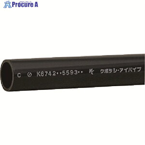 �N�{�^�P�~�b�N�X �ϏՌ����r�p�C�v HI-VP 25X0.5M HIVP25X0.5M 1�{ ��195-5426