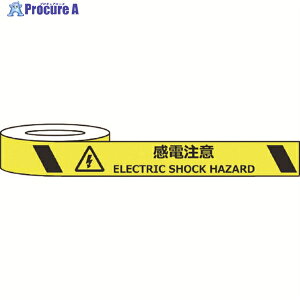 Z[t ϖՕWe[v 75mm×22m d ELECTRIC SHOCK HAZARD J0037 1 206-9002