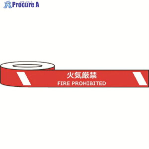 Z[t ϖՕWe[v 75mm×22m ΋C FIRE PROHIBITED J0038 1 206-9003