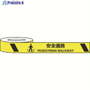 Z[t ϖՕWe[v 75mm×22m SʘH PEDESTRIAN WALKWAY J0039 1 206-9004