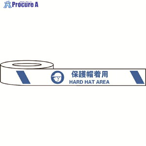 Z[t ϖՕWe[v 75mm×22m یXp HARD HAT AREA J0040 1 206-9005