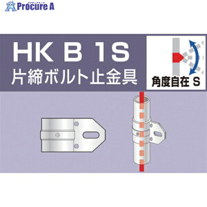 ACR PǗppCvWCg В{g~ HKB1S 1 307-2193 lls