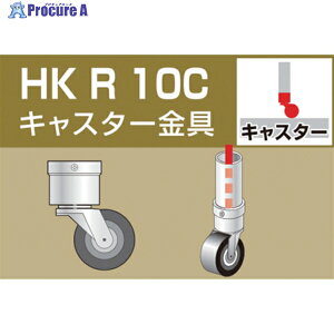 ACR PǗppCvWCg LX^[ HKR10C 1 307-2231 lls