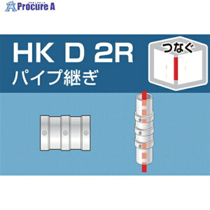 ACR PǗppCvWCg pCvp HKD2R 1 308-0919 lls