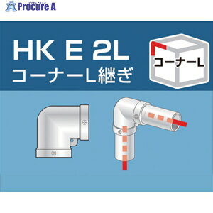 ACR PǗppCvWCg R[i[Lp HKE2L 1 308-0927 lls