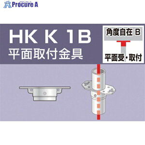 ACR PǗppCvWCg ʎt HKK1B 1 308-0943 lls