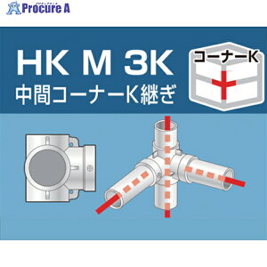 ACR PǗppCvWCg ԃR[i[Kp HKM3K 1 308-0960 lls