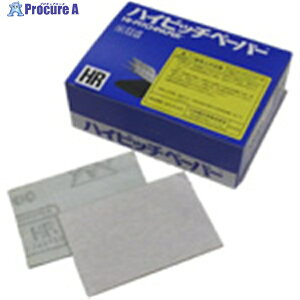 �O�� HRAS �n�C�s�b�`�V�[�g(���Ȃ�)75X110 #800 HRAS75X110-800 100�� ��332-0817