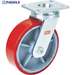 OH �X�[�p�[�X�g�����O�L���X�^�[ HX�V���[�Y ���d�׏d�p �E���^���� ���ݎ� �ԗ֌a200mm ���e�׏d900kg HX14FU-200 1�� ��370-5161