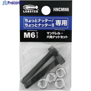 Gr }hEZpibg M6pZbg(ƃib^[Aƃib^[2p) HNCMN6 1S 378-3711 YA513