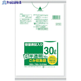 サニパック HT31容量表記入り白半透明ゴミ袋30L 10枚 HT31-HCL 1袋 ▼401-0523