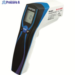 CUSTOM h^ˉxv IR-310WP 1 421-2924