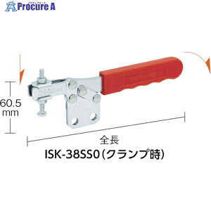 ��� ���������^�g�O���N�����v �X�`�[�� �����n���h��(31210) �N�����v�A�[���ړ��p�x65° �X�g���[�g�x�[�X ���t��5.0kN ISK-38DS0 1�� ��792-9528