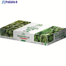 サニパック スマートキッチン保存袋L箱入り50枚 KS08 1箱 ▼199-0232