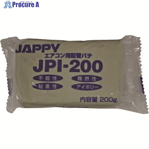 JAPPY GARp zǃpe JPI-200 1 217-2999